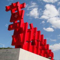 Contemporary Outdoor Red Spray Painted Steel Sculpture By Highway