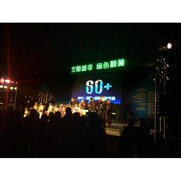 P5 Indoor Advertising LED Display Module High Definition For Education System