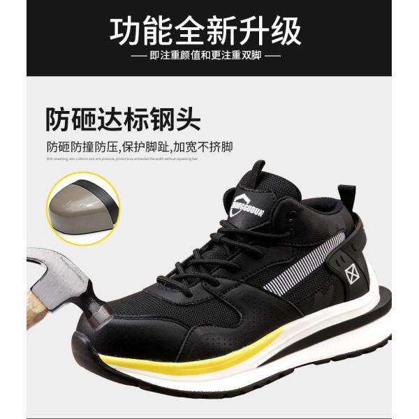 Light Work Shoes Kevlar Anti-proof Safety Sheos Novel Fashionable Mens Comfortable Safety Shoes Practical