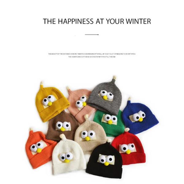 Unisex Winter Cartoon Wool Hat Cat Brother Knitting Eye Hat for Boys and Girls' Trend