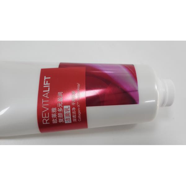 Estampado en frío tubo brillante para empacar limpiador facial barrera de plástico flexible tubo laminado diseño en serie