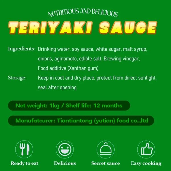 Teriyaki Sauce a Traditional Chinese Roast Sweet Soy Sauce