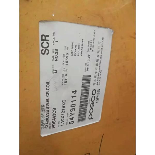 Cold Rolled SUS443 Stainless Steel Sheet with Polished Surface and Corrosion Resistance