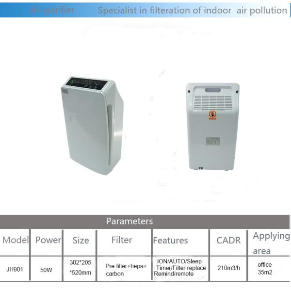 302*205*520mm 8h 35m2 210m3/H Hepa Air Purifier