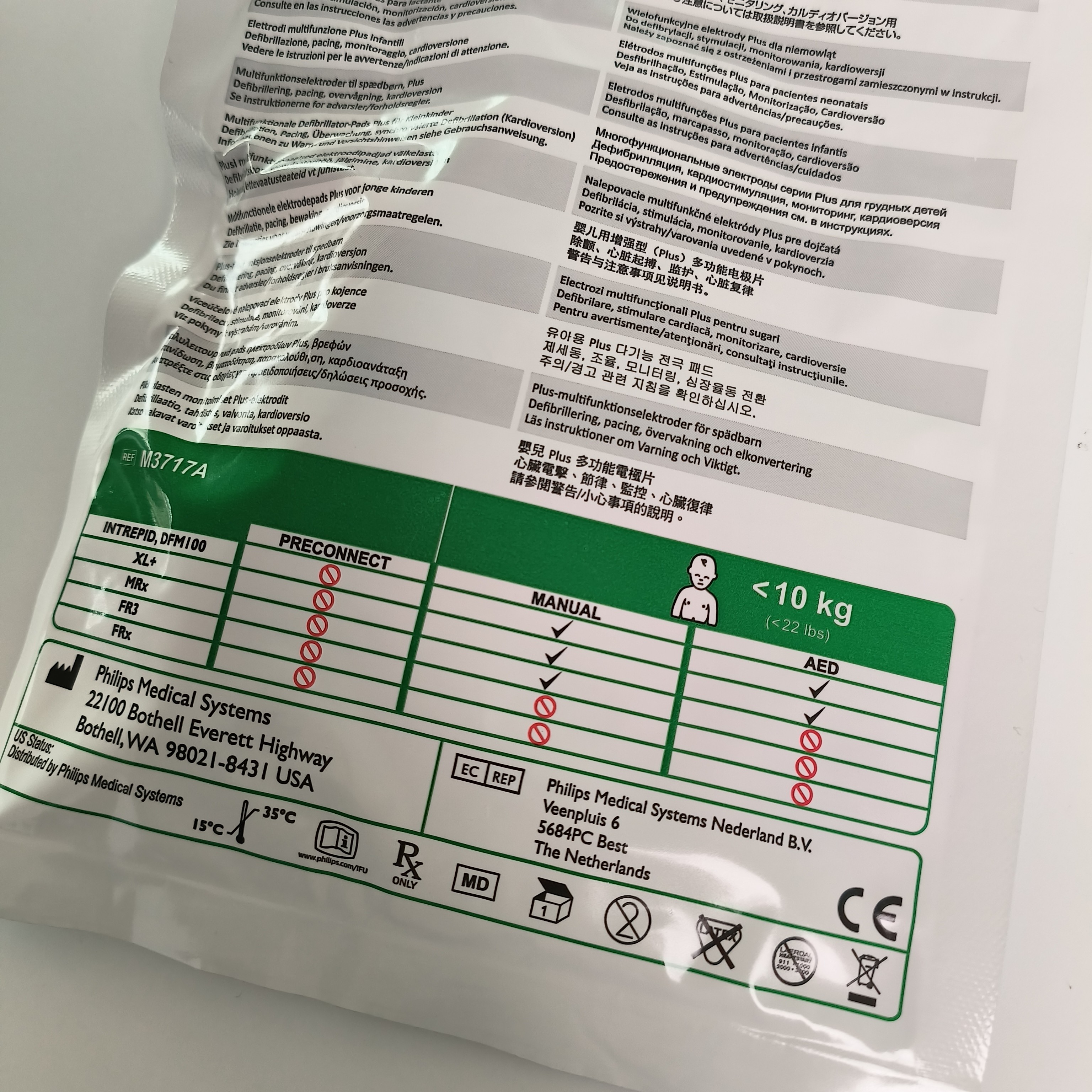 PHILIP HeartStart Pads REF M3717a Детский плюс многофункциональные электродные подкладки
