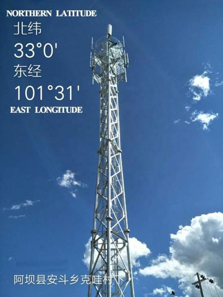 25 Meter Steel Pipe Lattice Self Supporting Communication Internet Service Provider 5G Towers