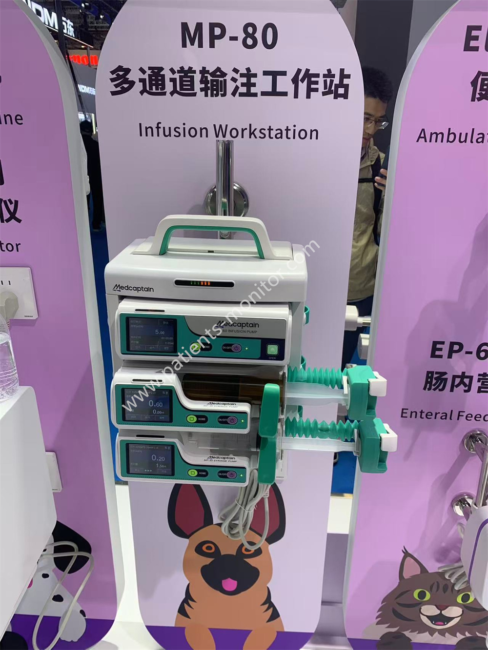 Medcaption MP-80 Multi-channel Infusion Workstation