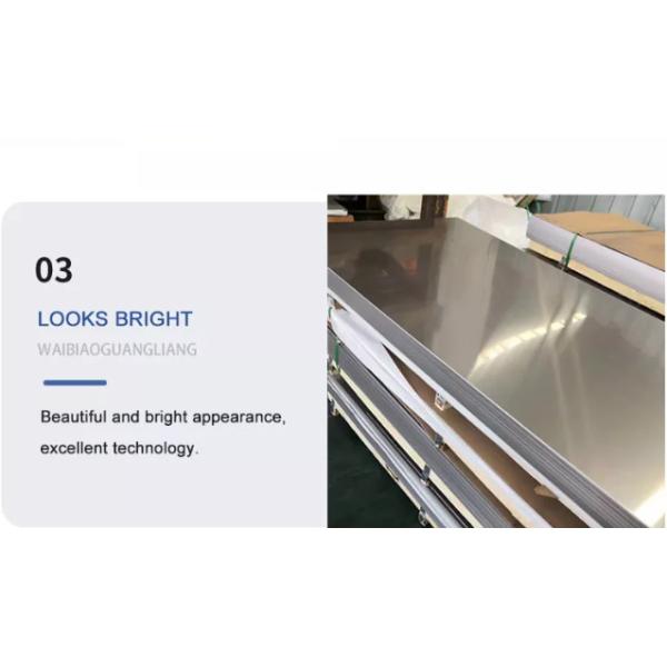 2B 316l Stainless Steel Plate 1.5 MM Stainless Steel Sheet ASTM A240