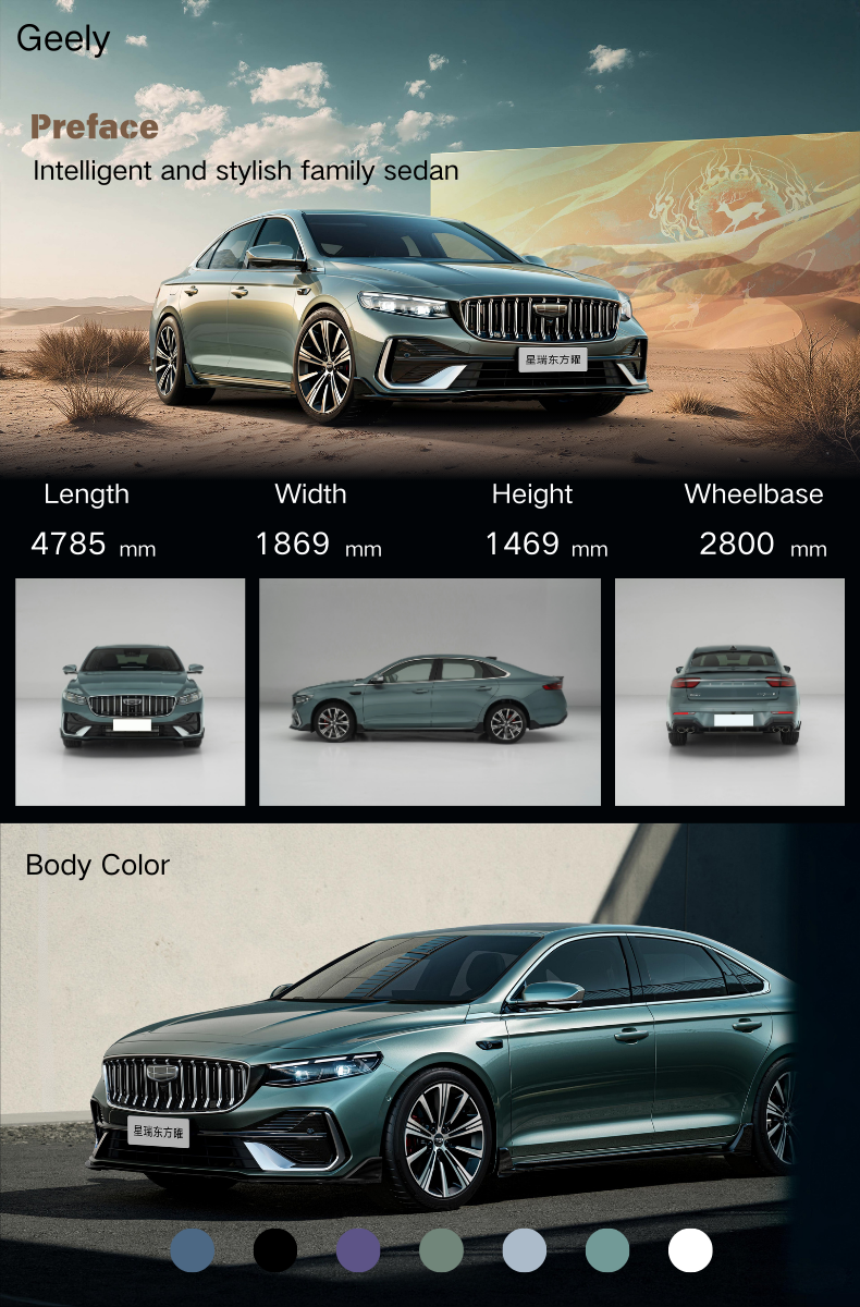 2024 Model for Preface Xingrui Lanxing Edition New Automatic Turbo FWD Sedan Gasoline-powered Compact Car