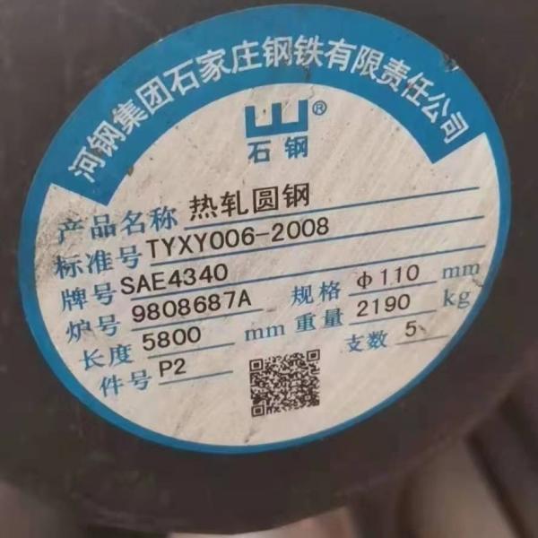 20CrMnMo / 20CrMo5 / 1.7264 Alloy Steel Bar Diameter 10 - 300mm Custom Cutting for Shaft