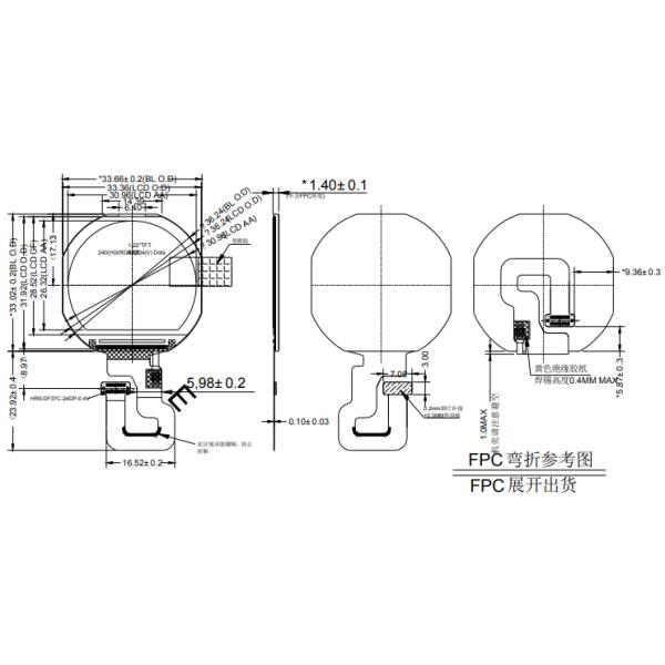 Небольшой круговой дисплей LCD, круглый интерфейс Spi MCU модуля LCD 1,22 дюйма