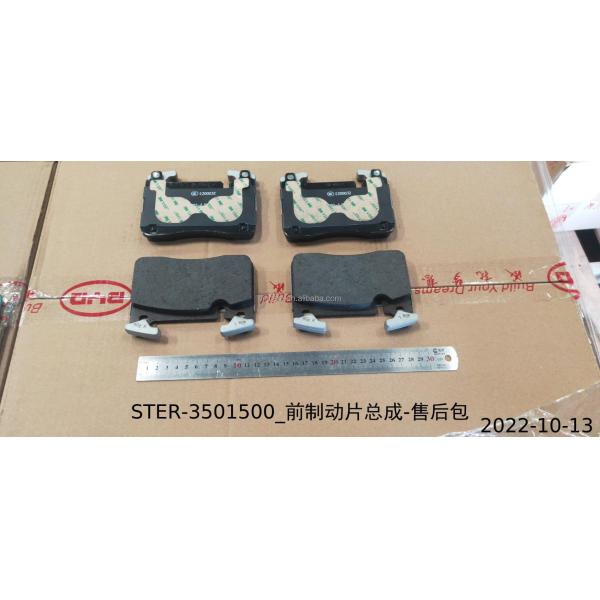 SHIPPING BYD STER-3501500 Front Brake Pad Assembly for Second Generation Tang SUV 18.06-