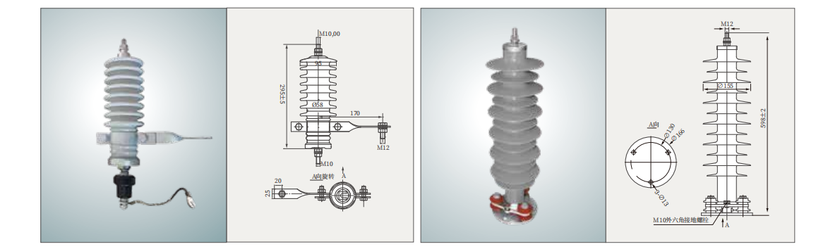 Export Type Surge Arrester