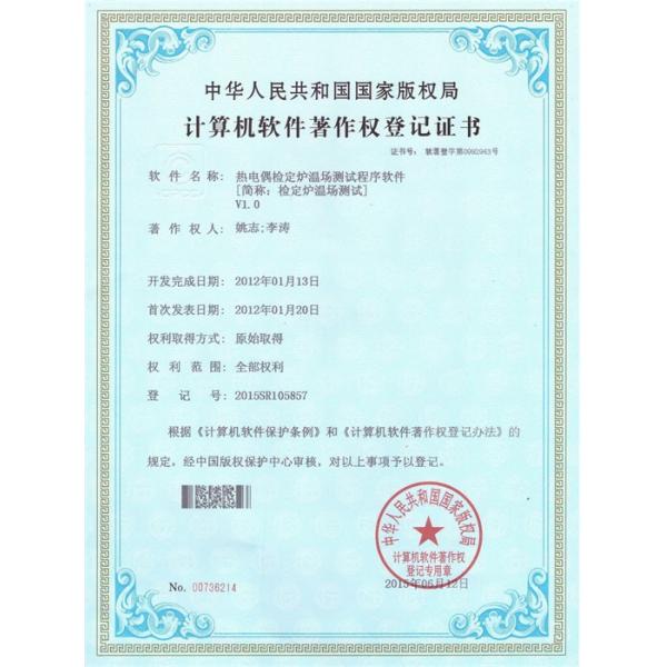 Термопальная испытательная печь 1300 градусов по Цельсию для научно-термолабораторного оборудования