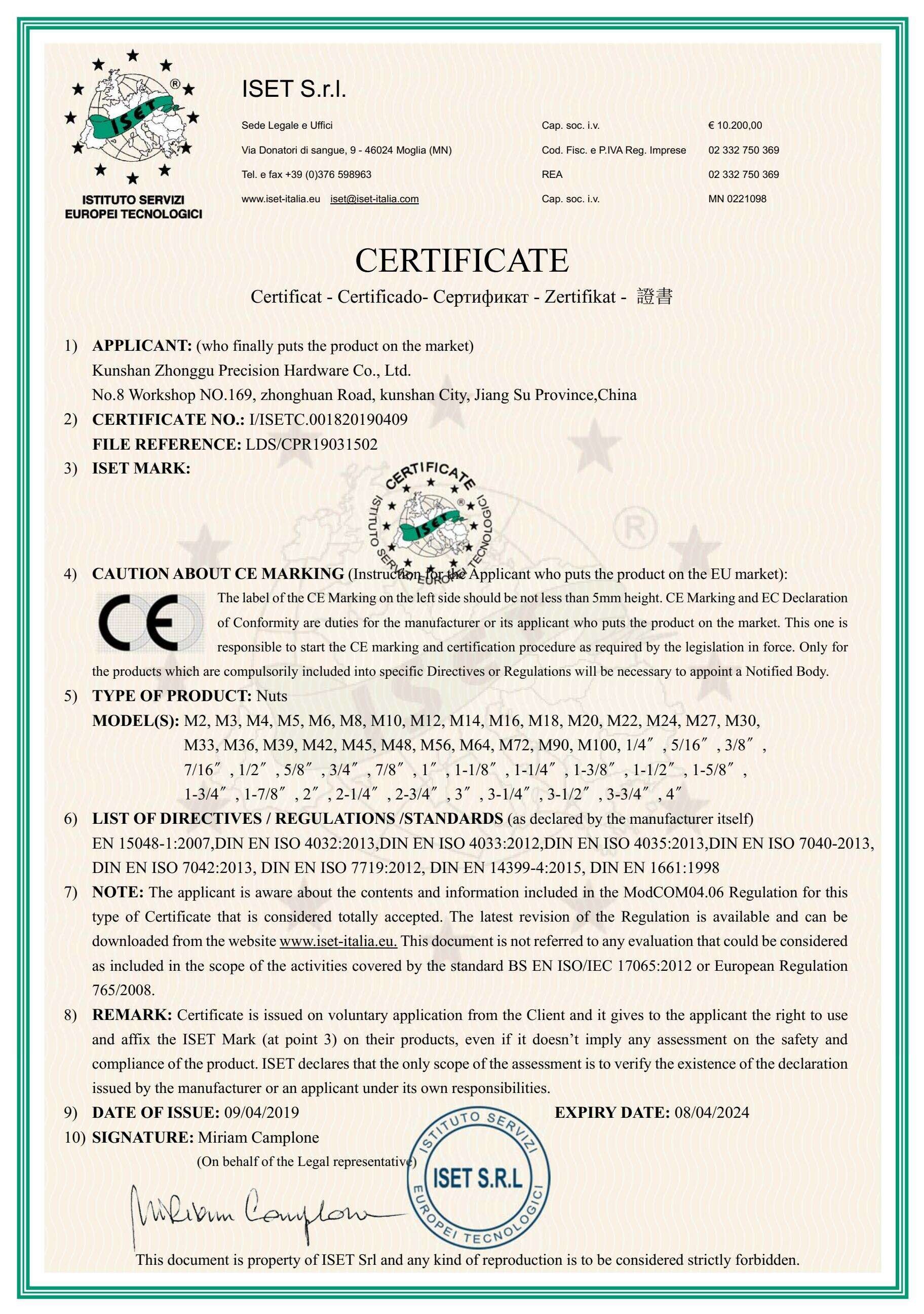 Kunshan Grace  Hardware Co., Ltd. Сертификации