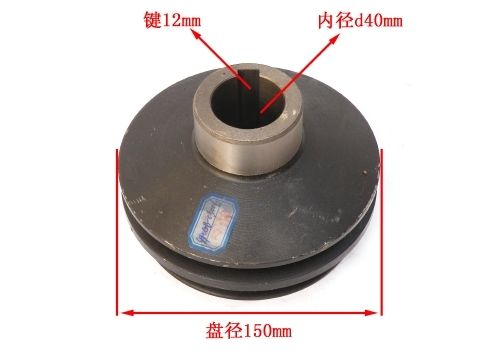 490QB-05006 Single Groove Pulley Assembly For YN490