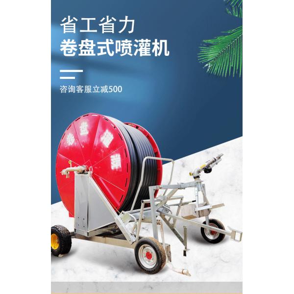 Big Spray Radius Water Rain Gun Sprinkler for Agriculture Irrigation System in Uzbekistan's Manufacturing Sector