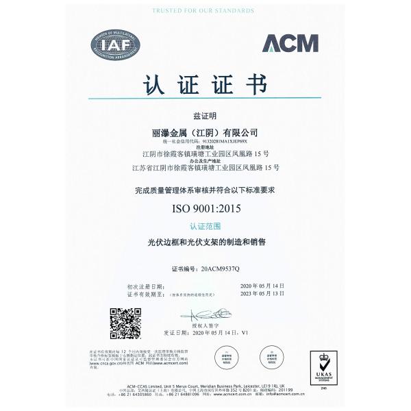 Фотовольтайческий солнечный PV устанавливая автопарк CPT парковки систем высокопрочный алюминиевый