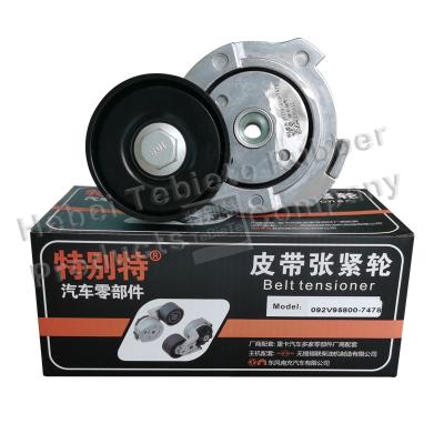 Truck Tensioner Pulley  092V95800-7478  for SINO HOWO MC11 MC13
