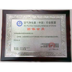 Guangzhou Kinte Electric Industrial Co.,Ltd Certifications