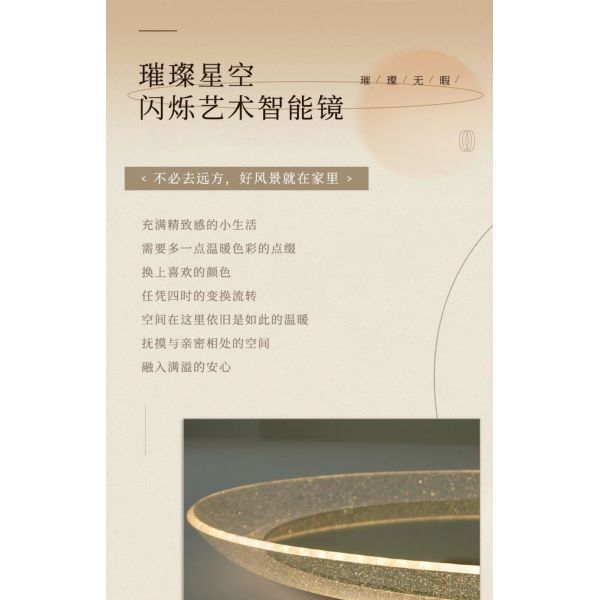 Bathroom Mirror Intelligent Luminous Wall Mirror Circular Makeup Mirror with Light (WH-MR-104)