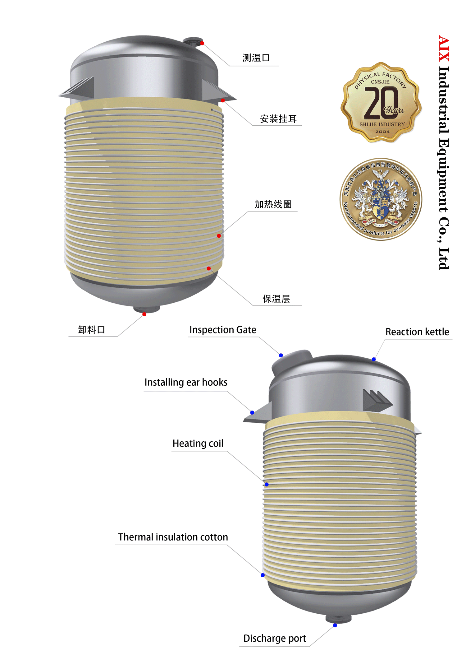 Stainless Steel Jacketed Reactor Electromagnetic Heating Reaction Kettle