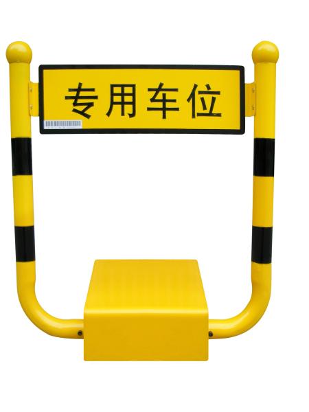 Spraying Plastic Coating Remote Parking Lock , Car Parking Space Barriers