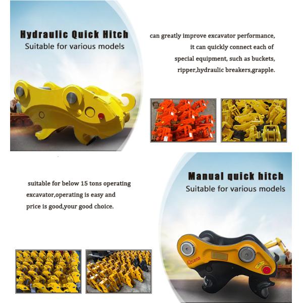Customized Excavator Quick Connect Tilt Coupler Excavator Quick Hitch