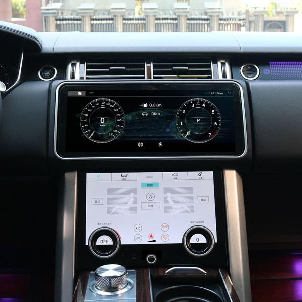 2016-2017 Land Rover Radio Land Rover Vogue Harman Navi  Flip Screen