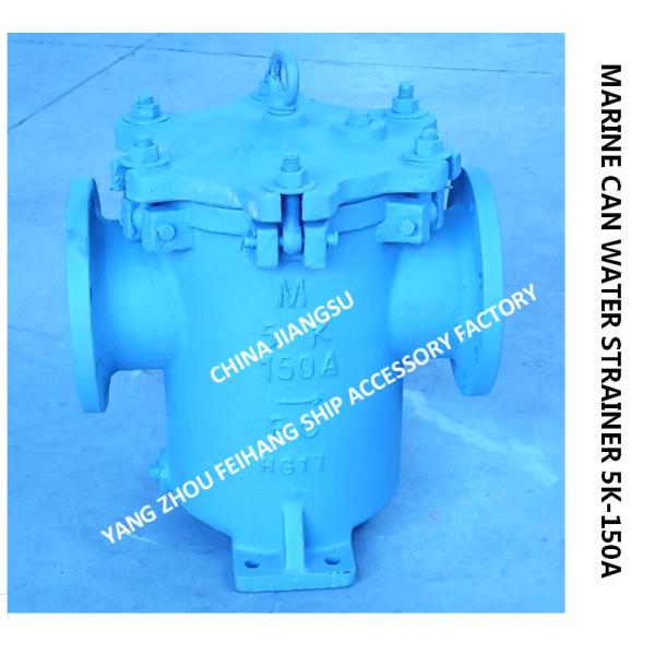 Auxiliary engine seawater pump inlet cylindrical seawater filter, freshwater pump inlet left-hand right angle cylindrica