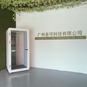 Guangzhou Yinke Technology Co., Ltd.