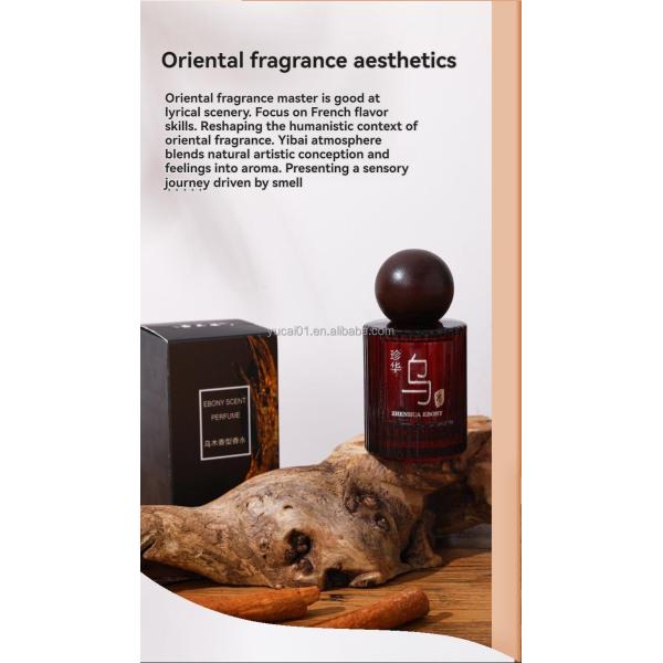 Unisex Ebony Sandalwood Niche Wood Perfume Spray for Home Office Car Hotel and Gift