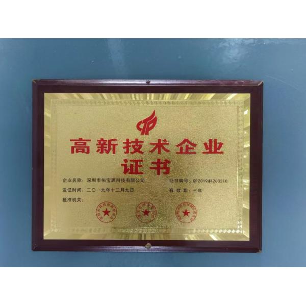 Shenzhen Ubero Technology Ltd.