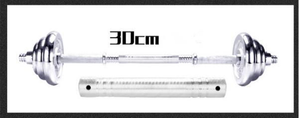 11cm 20cm 30cm 40cm 50cm 60cm dumbbell connect bar  for weight lifting