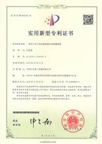 Henan Mind Machinery Equipment Co., Ltd.