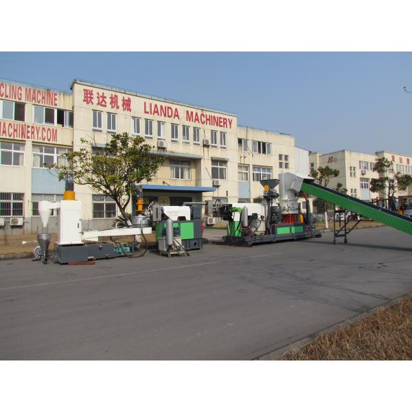 300kg/H Plastic Granulator Machine