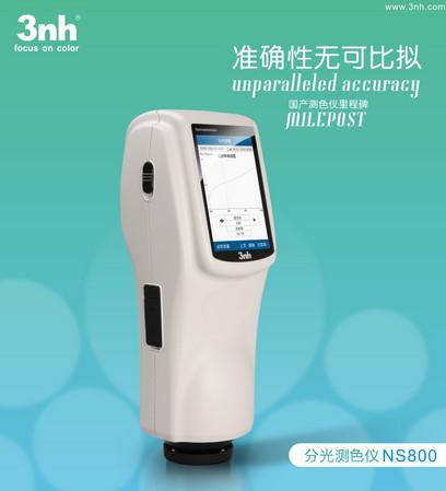 Handheld Precise Colour Matching Spectrophotometer 3nh NS800 45°/0 Optical Geometry