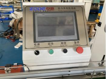 150bags/min Plastic Film Facial Tissue Paper Napkin Wrapping Packing Machine