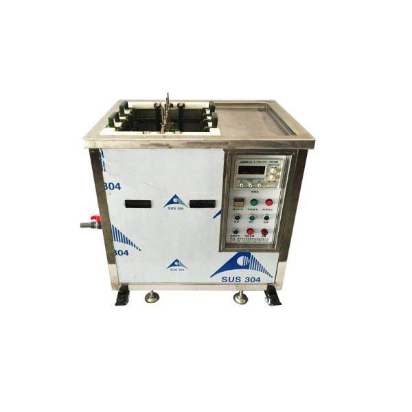 Optical Mirror Mold Large Capacity Ultrasonic Cleaner 1000W 70L 28khz/40khz