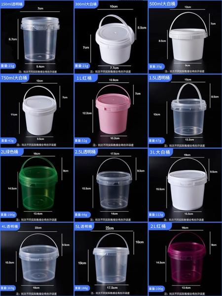 500ml 1L 2L 3L 4L 5L Factory Supply Handle Food Grade Packing Bucket Round White Clear Plastic Round Bucket With Lid