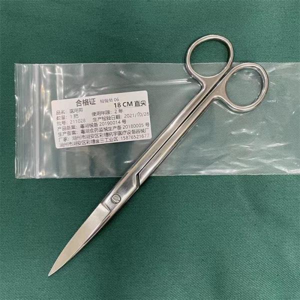 Class I Stainless Steel Scissors for Dental Surgery Safety Standard GB/T18830-2009