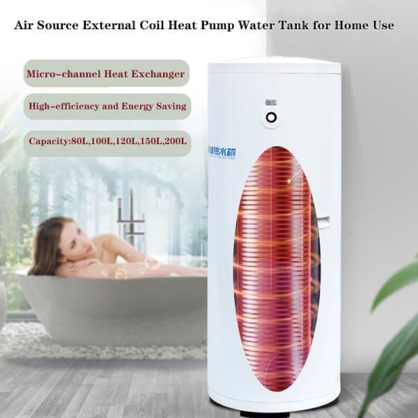 200L Factory Direct Sale Air Source Heat Pump Water Tank With Micro-Channel External Coil  Heat Exchanger