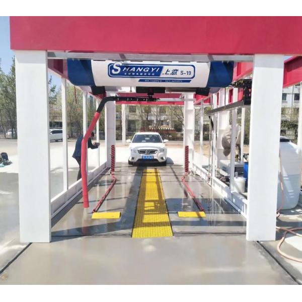 High Pressure 20KW Touchless Car Wash Machine