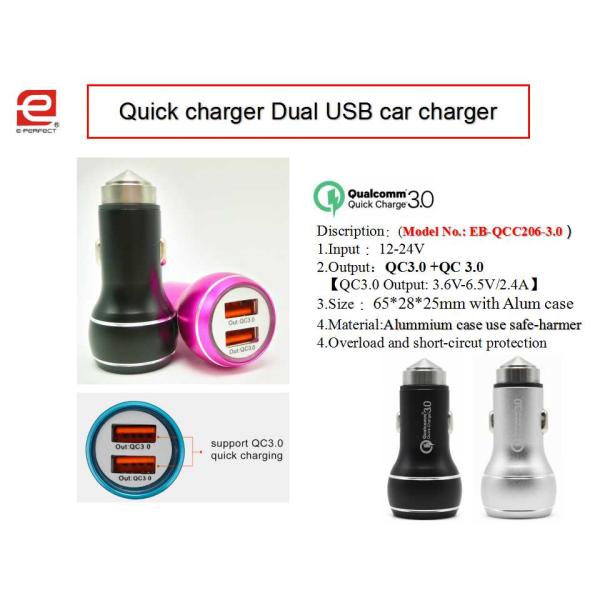 Quick Charger 3.0 Patent  aluminum Intelligent  USB Car Charger for Iphone / iPod/Ipad/Samsung emergency hammer QCC206