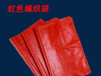Customizable 100% Virgin PP Custom Printed Woven Polypropylene Bags red With Single Fold Bottom