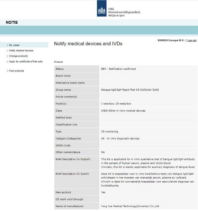 Набор теста Igg Igm минут наборов 15-20 теста тропической лихорадки быстрый быстрый
