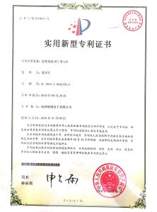 Hangzhou Gena Electronics Co., Ltd Сертификации