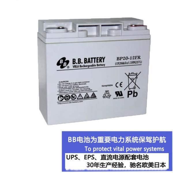 Wholesale 12v Battery Free Lead Acid Batteries 12v 20AH Gel Lead Acid Solar Batte