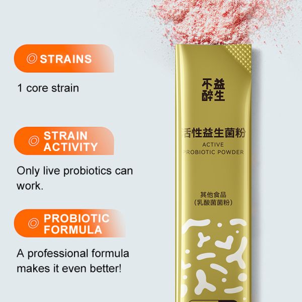 Active probiotic powder: 8 patents + 1 core strain + 1 encapsulation technology