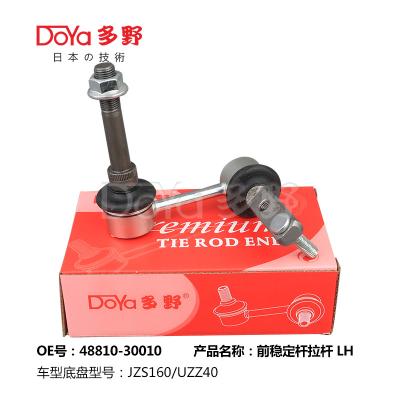 Lexus Stabilizer Link 48810-30010